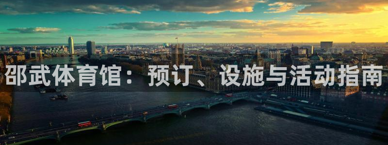 必一体育官方app下