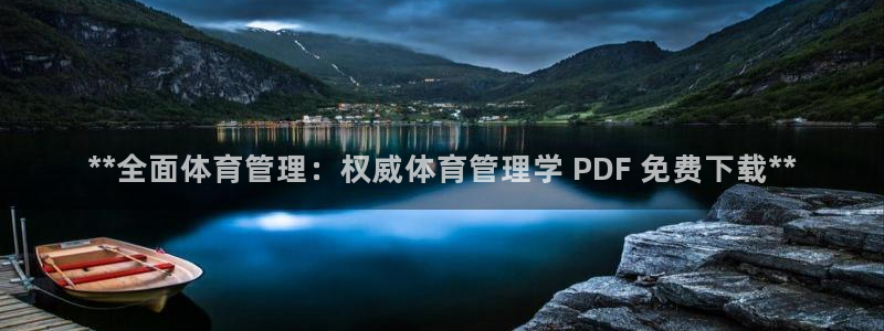 必一体育能提现大金额