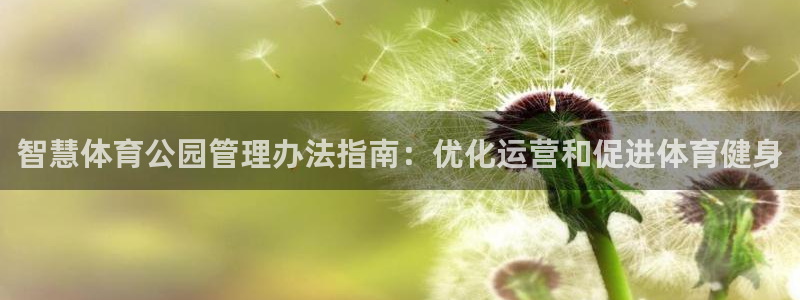 必一体育登录入口：智