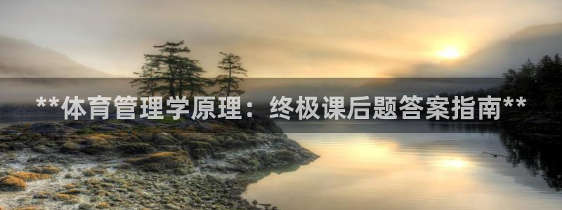 必一体育能提现大金额