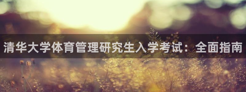 必一体育app下载最