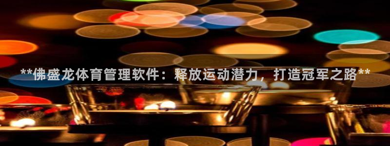 必一体育app下载安