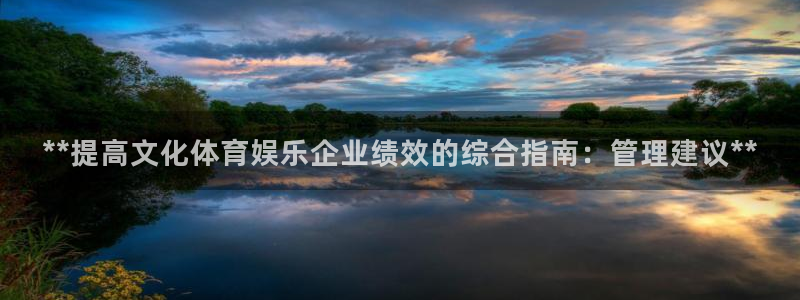 必一体育官网ios下