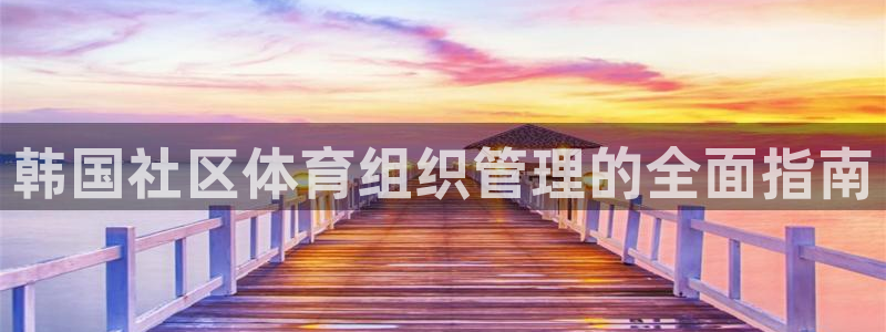 必一体育下载app：