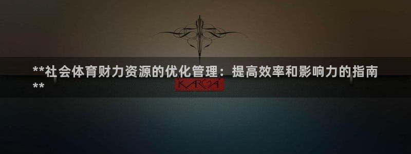 必一体育APP下载安