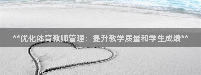 必一体育验证码：**