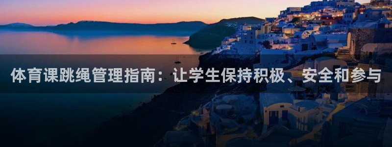 必一体育在线登陆：体