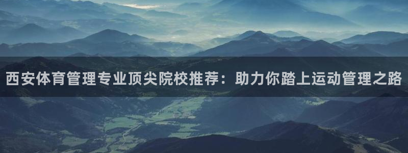 必一运动体育官网下载