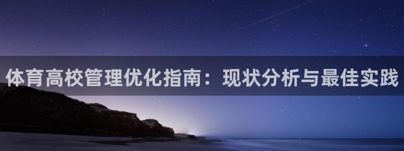 必一运动官网装机吧：