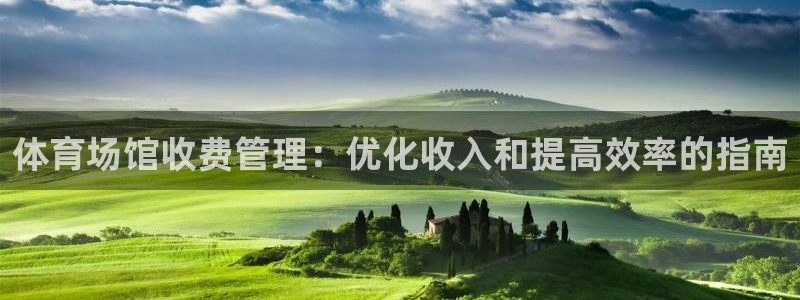 必一体育官网入口：体