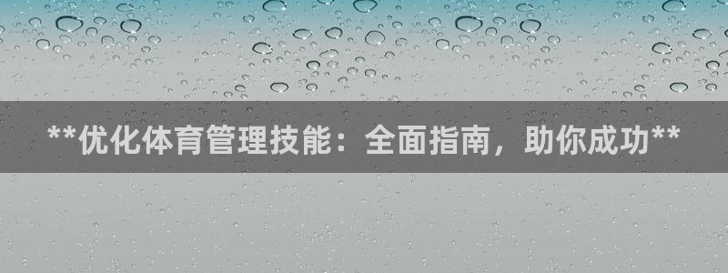 氵必一一厂一：**优