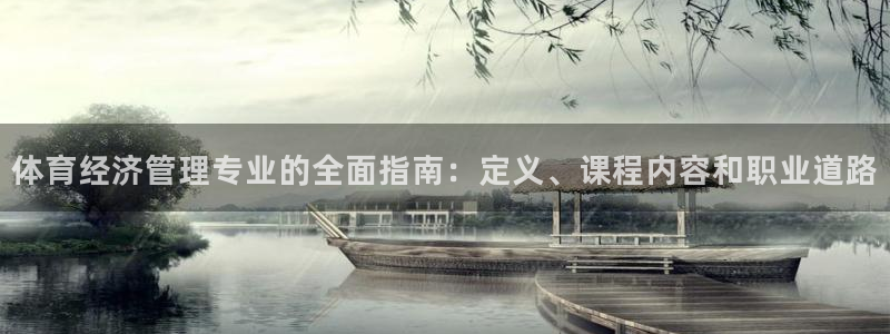 必一体育官网网址：体