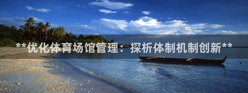 必一体育官方网站入口