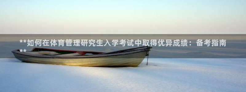 必一体育周公：**如