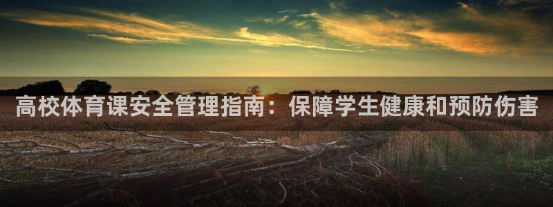 必一运动官网登录入口
