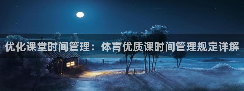 必一体育app官方网