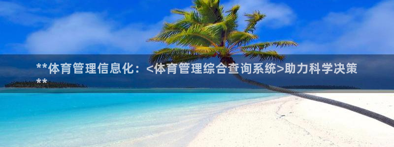 必一体育app官方网