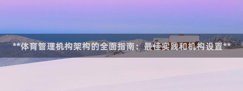 必一体育app下载安