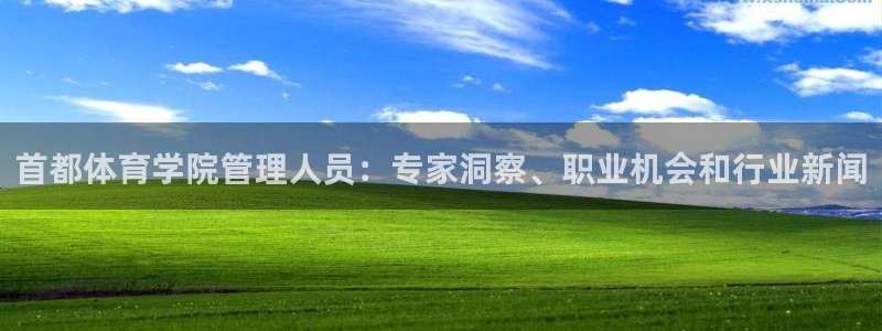 必一体育官方入口：首
