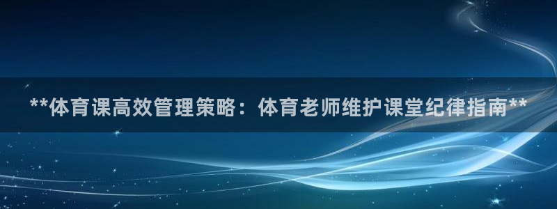 必一体育验证码：**