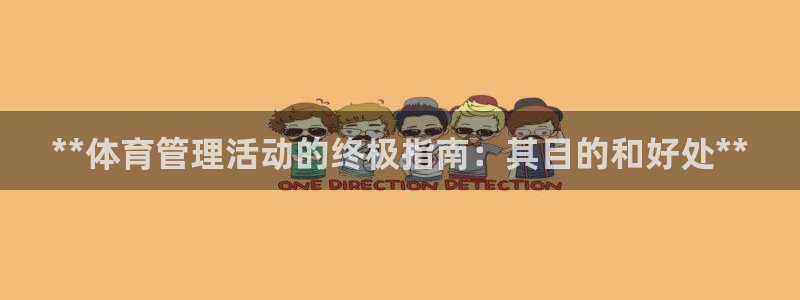 必一体育官网ios下
