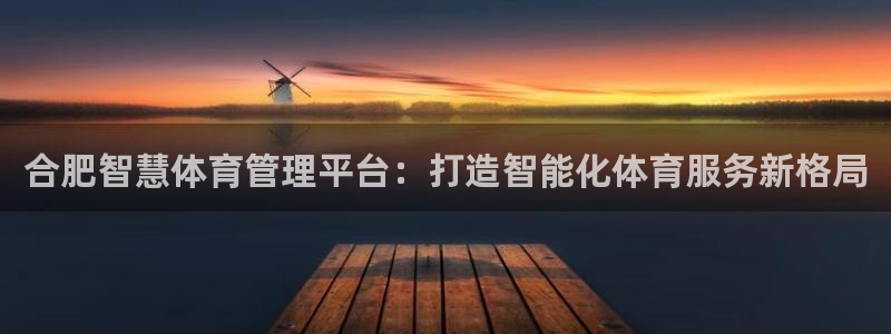 必一运动·(b-sp