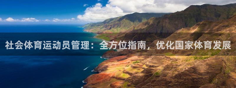 必一体育在线登陆：社