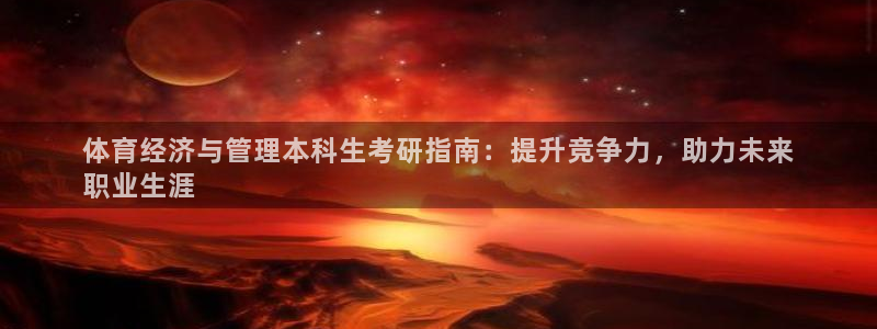 必一体育app官方网