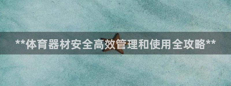 必一体育app平台下