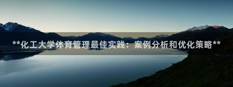 必一体育官网ios下