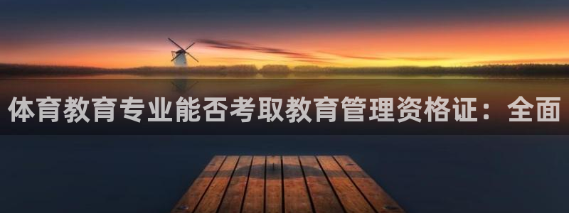 必一体育官方app下