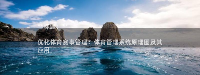 必一运动·(B-Sp