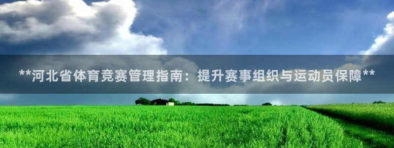 必一运动·(B-Sp