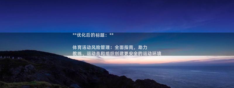 必一体育app下载装