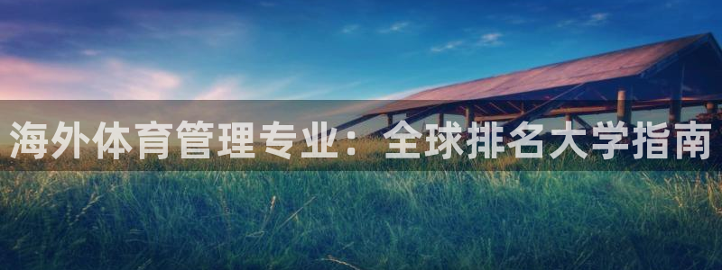 必一运动·(b-sp