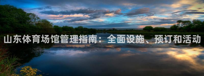 必一体育官方下载：山