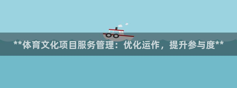 必一体育sport网
