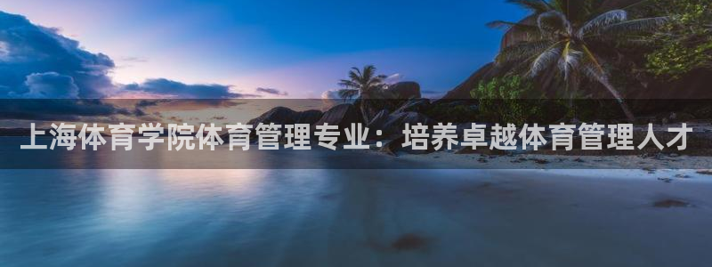 必一体育在线登录：上