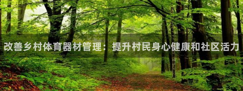 必一体育bsport