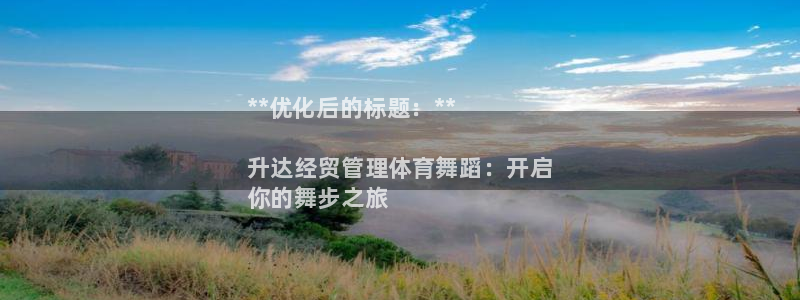 必一运动·(B-sp