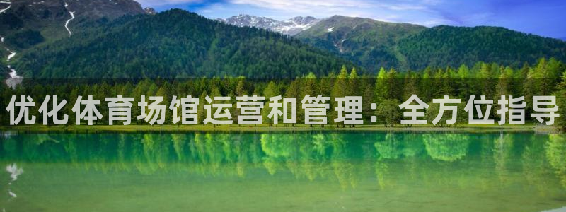 必一体育下载app下