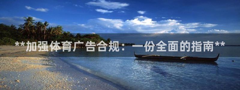 必一体育官方下载：*