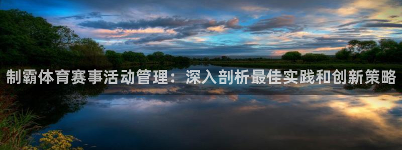 必一体育在线下载：制