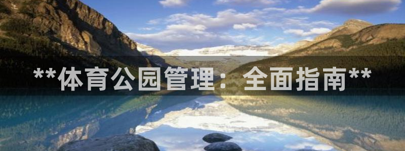 必一体育下载移动版：