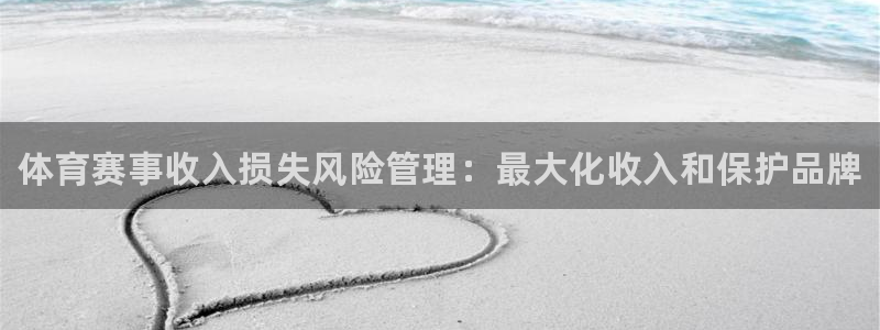 必一体育网址：体育赛