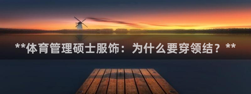 必一体育app官方网