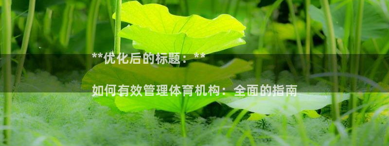 必一体育下载app：