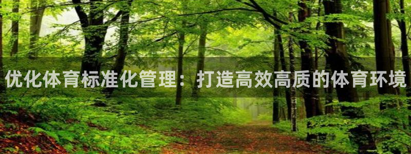 必一体育官方app下