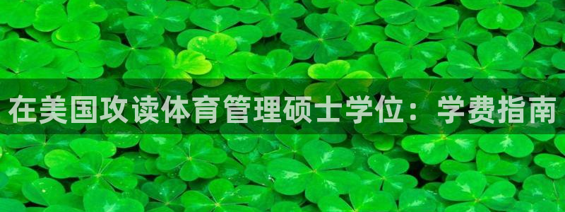 必一体育怎么下载：在